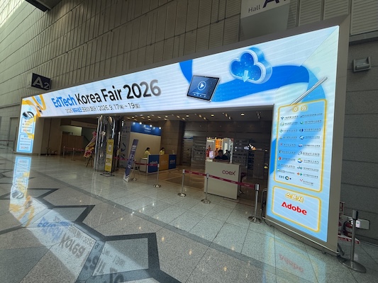 1EdTech Korea booth image at 2026 EdTEch Korea Fair 2026